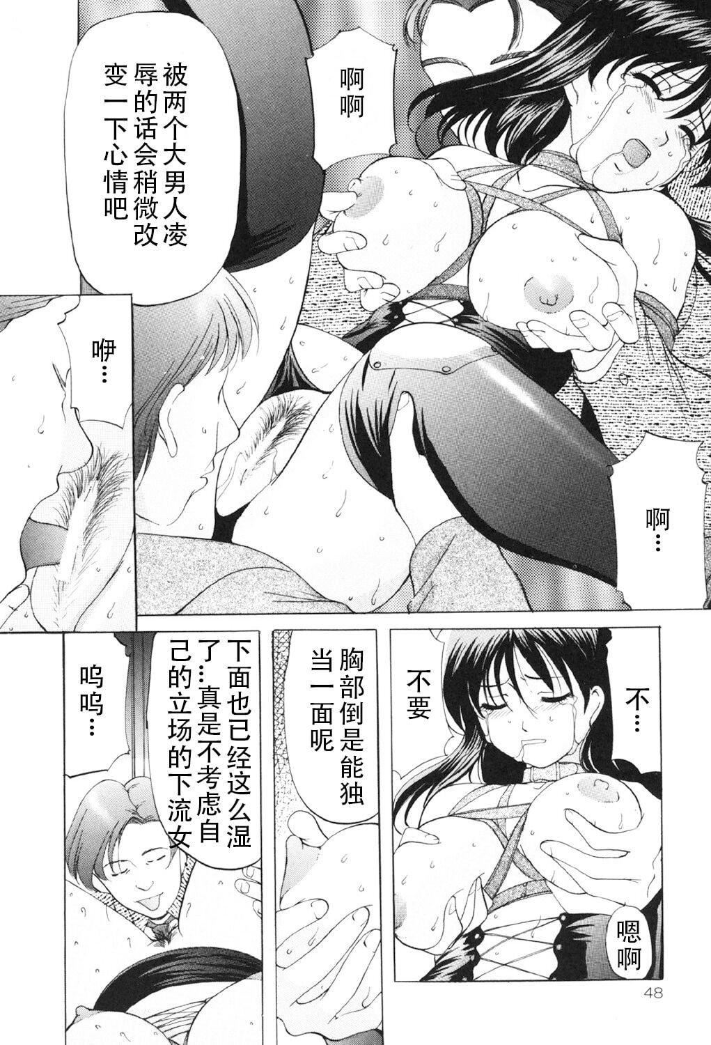 [鬼姫]鬼畜パラダイス[DL版][中字][鬼姫]鬼畜パラダイス[DL版][中字]