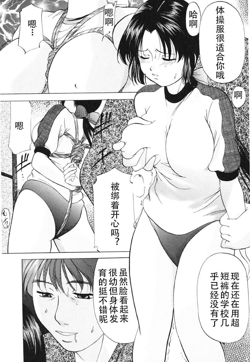 [鬼姫]鬼畜パラダイス[DL版][中字][鬼姫]鬼畜パラダイス[DL版][中字]