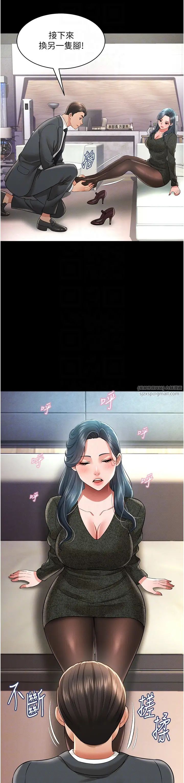 萌鬼饭店实录第20话-忍不住瞭~快帮我舔!!