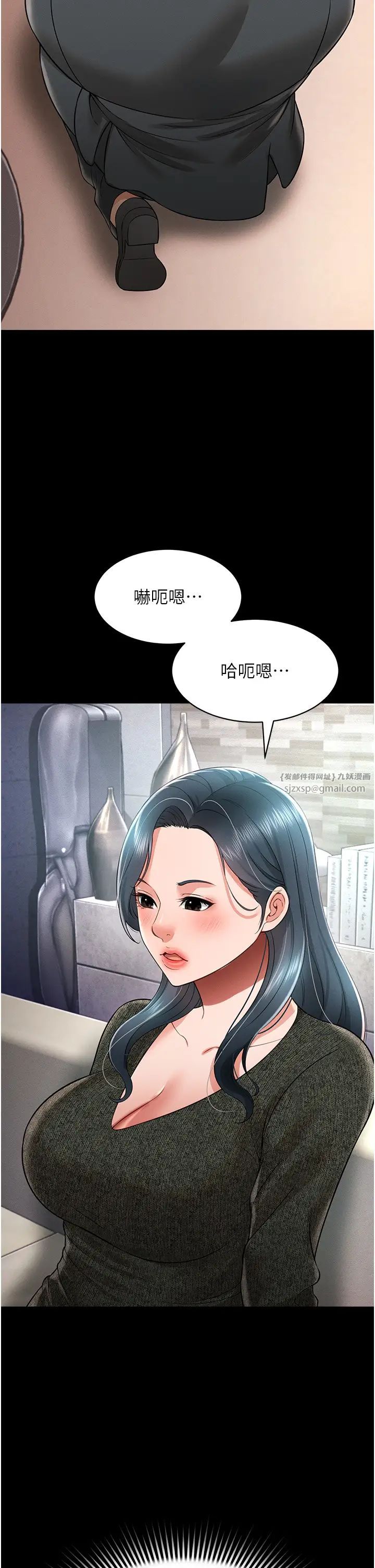 萌鬼饭店实录第20话-忍不住瞭~快帮我舔!!