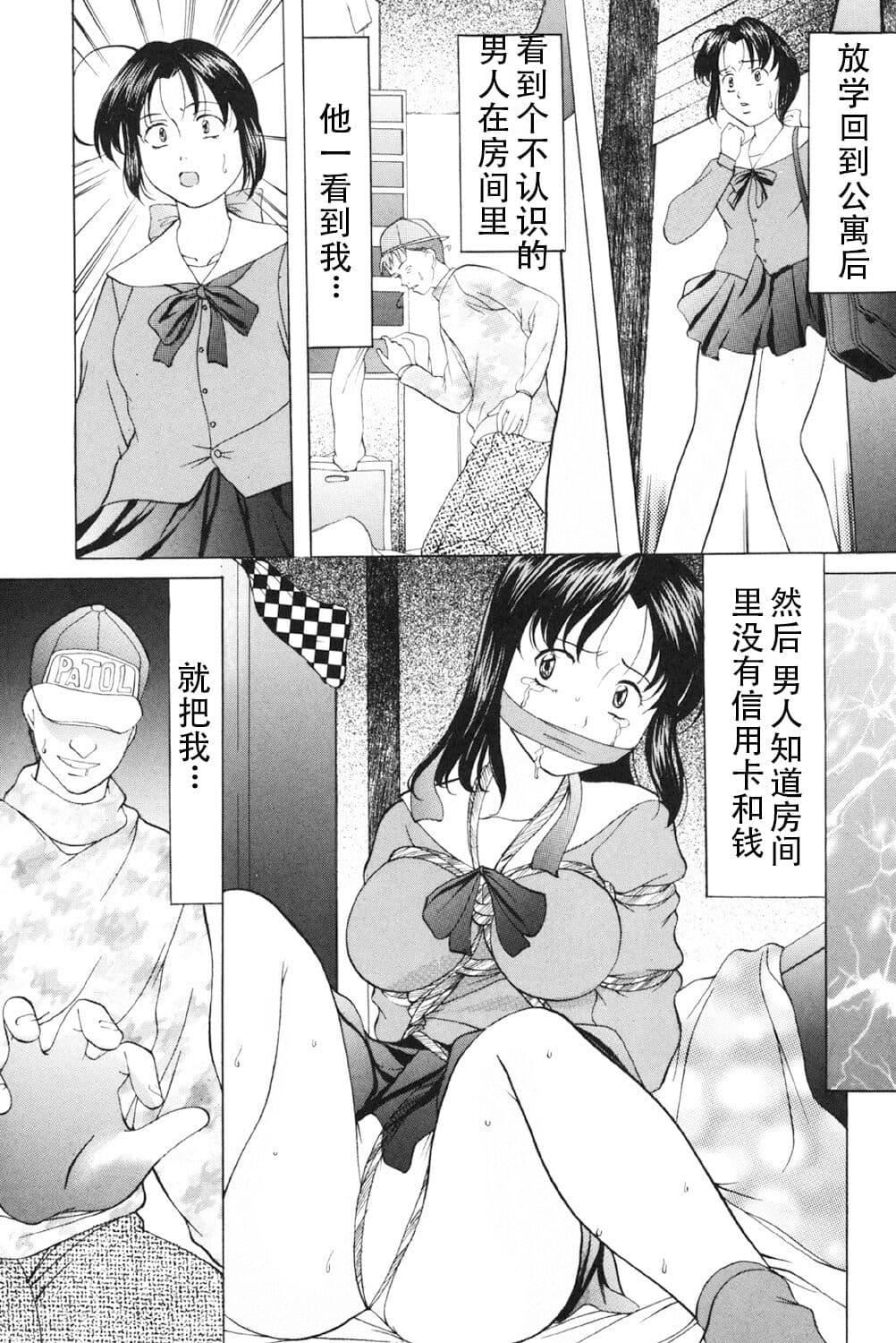 [鬼姫]鬼畜パラダイス[DL版][中字][鬼姫]鬼畜パラダイス[DL版][中字]