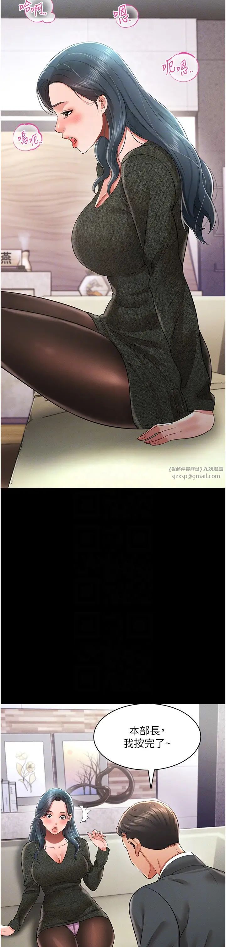 萌鬼饭店实录第20话-忍不住瞭~快帮我舔!!