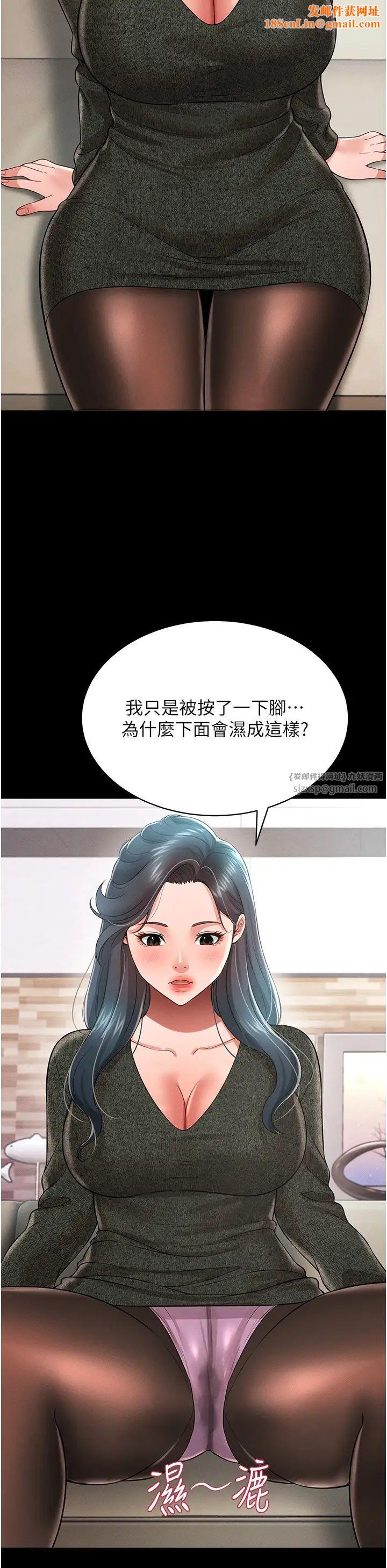 萌鬼饭店实录第20话-忍不住瞭~快帮我舔!!