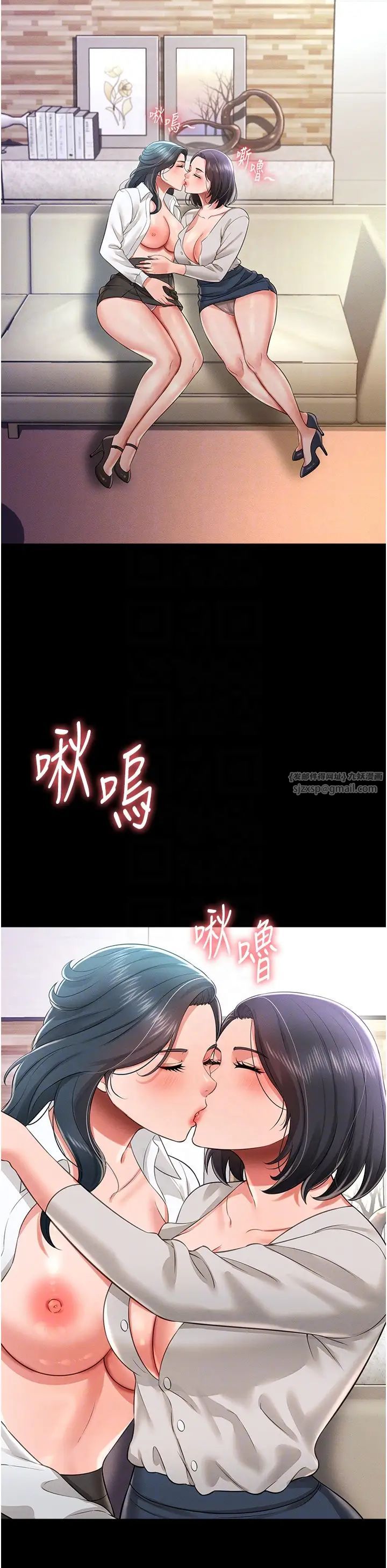 萌鬼饭店实录第20话-忍不住瞭~快帮我舔!!