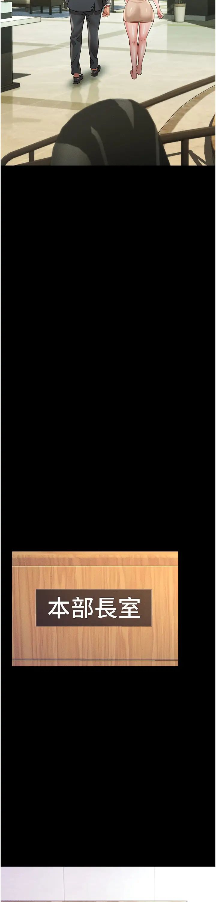 萌鬼饭店实录第20话-忍不住瞭~快帮我舔!!