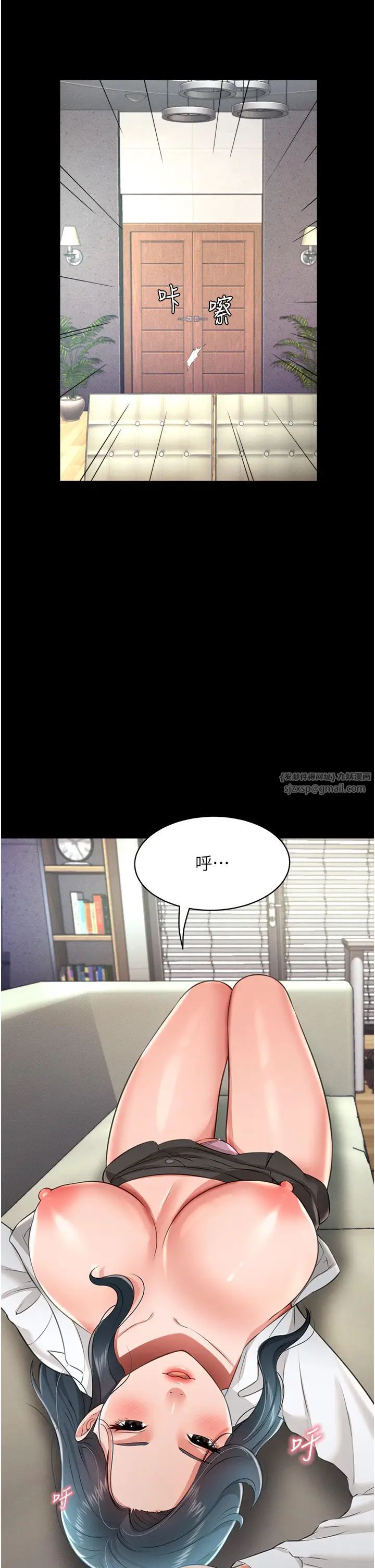 萌鬼饭店实录第20话-忍不住瞭~快帮我舔!!