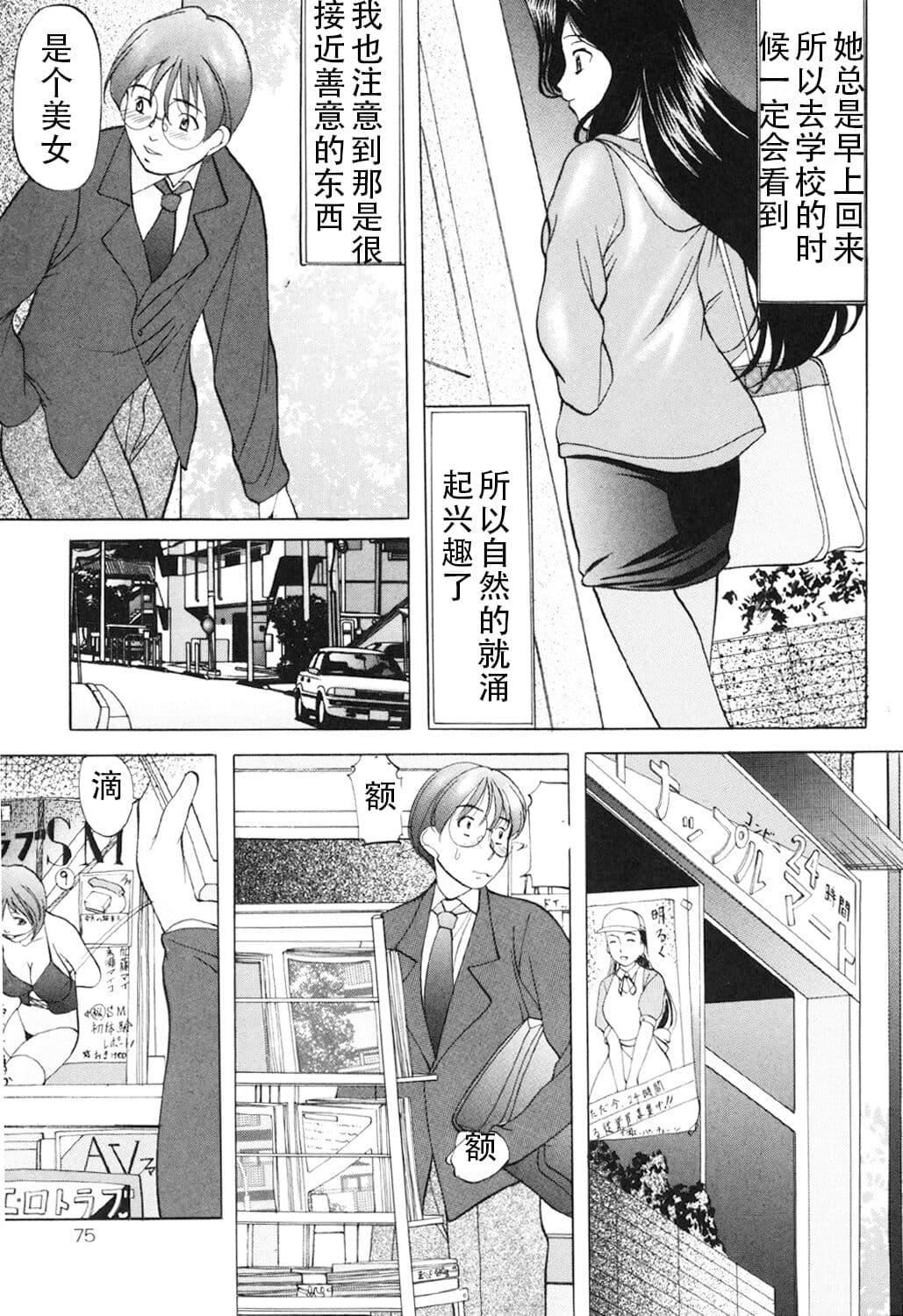 [鬼姫]鬼畜パラダイス[DL版][中字][鬼姫]鬼畜パラダイス[DL版][中字]