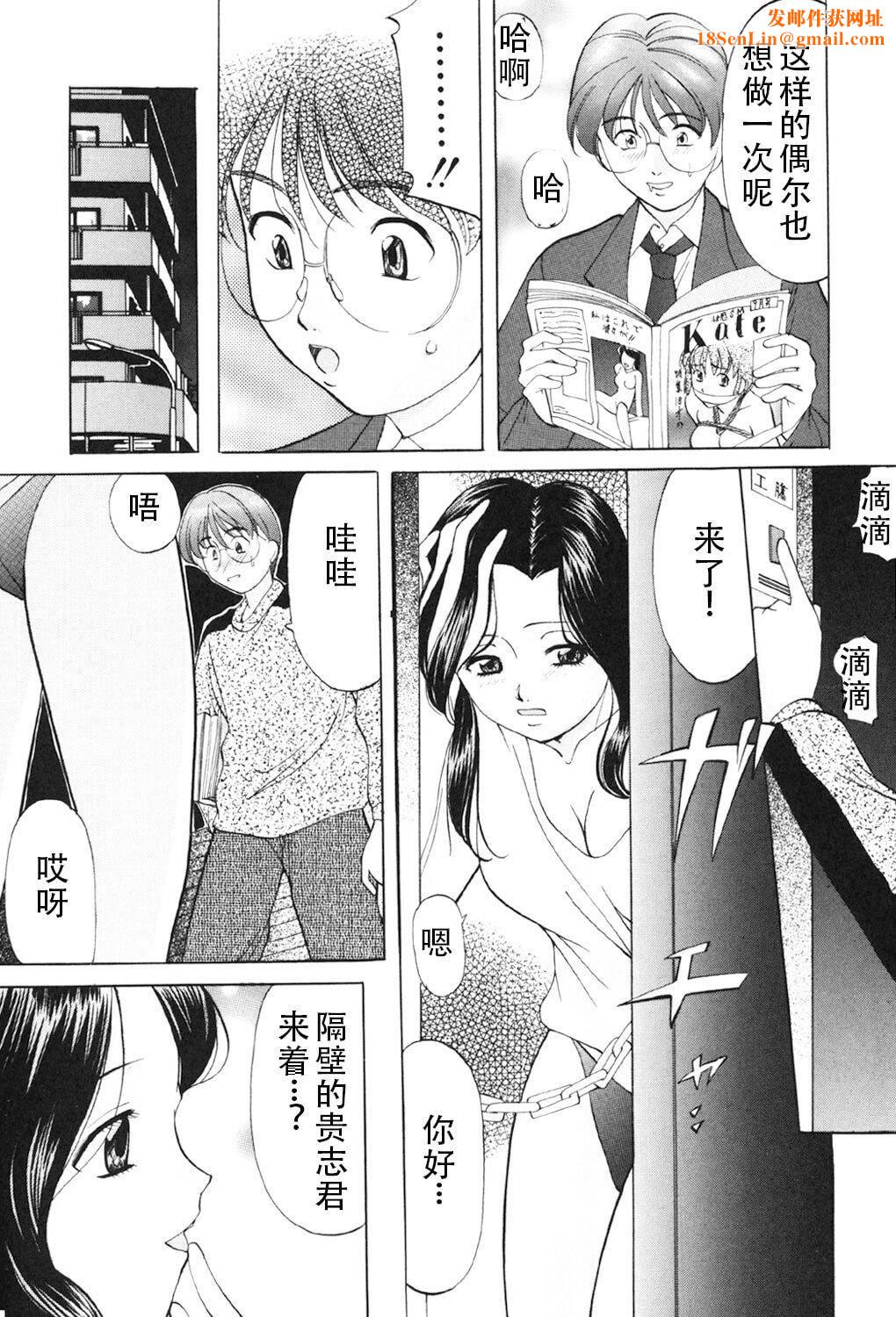 [鬼姫]鬼畜パラダイス[DL版][中字][鬼姫]鬼畜パラダイス[DL版][中字]