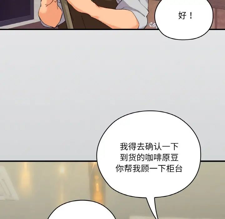 家人之间这样不好吧第1话