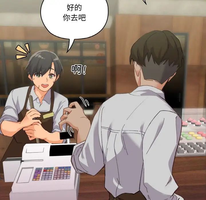 家人之间这样不好吧第1话