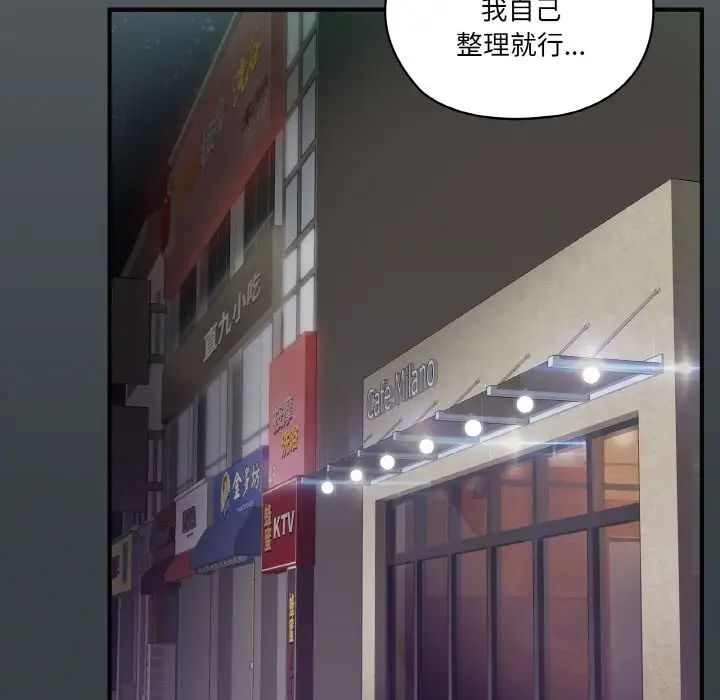 家人之间这样不好吧第1话