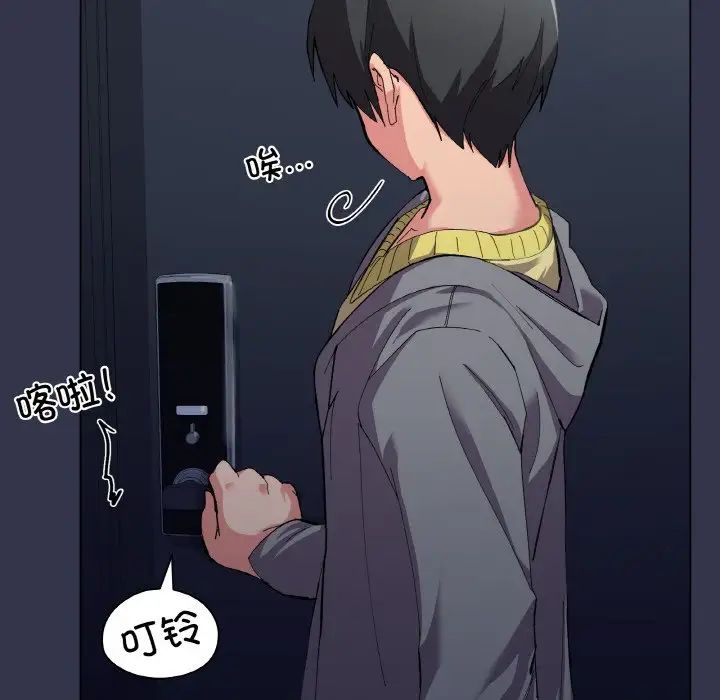 家人之间这样不好吧第1话