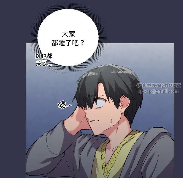 家人之间这样不好吧第1话