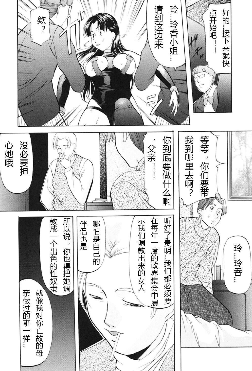 [鬼姫]鬼畜パラダイス[DL版][中字][鬼姫]鬼畜パラダイス[DL版][中字]