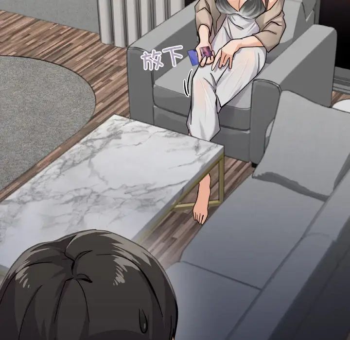 家人之间这样不好吧第1话