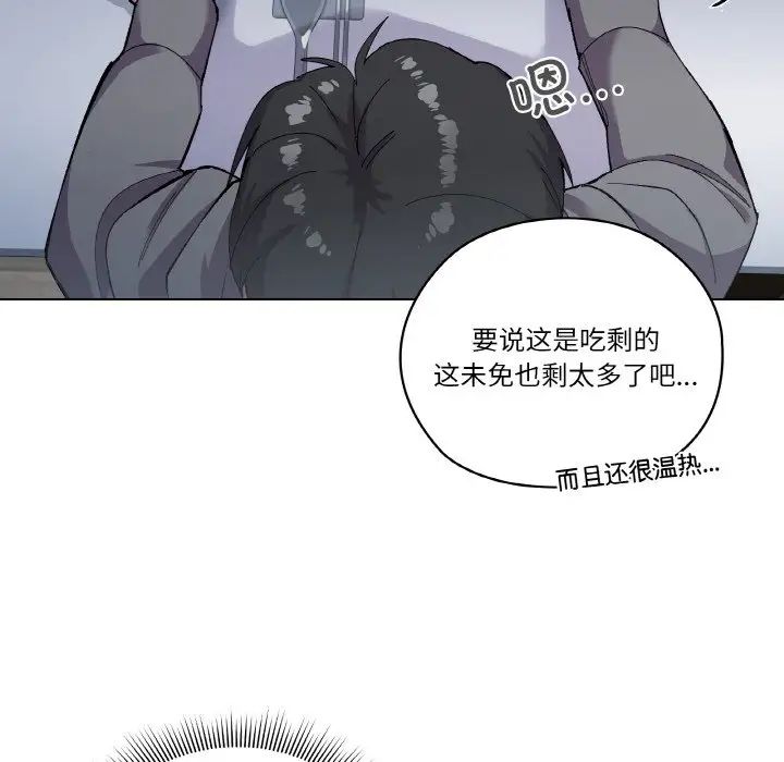 家人之间这样不好吧第1话