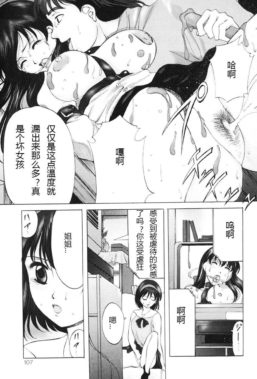 [鬼姫]鬼畜パラダイス[DL版][中字][鬼姫]鬼畜パラダイス[DL版][中字]