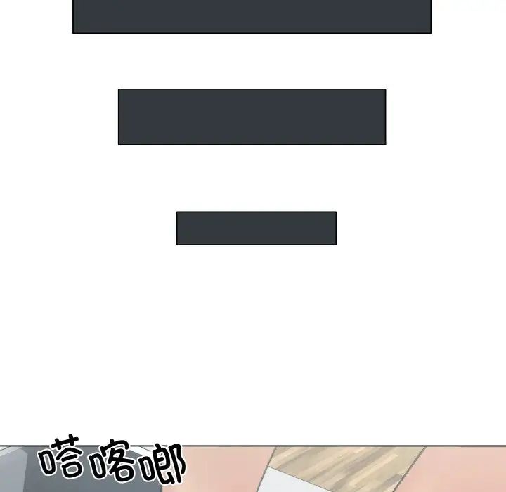 家人之间这样不好吧第1话