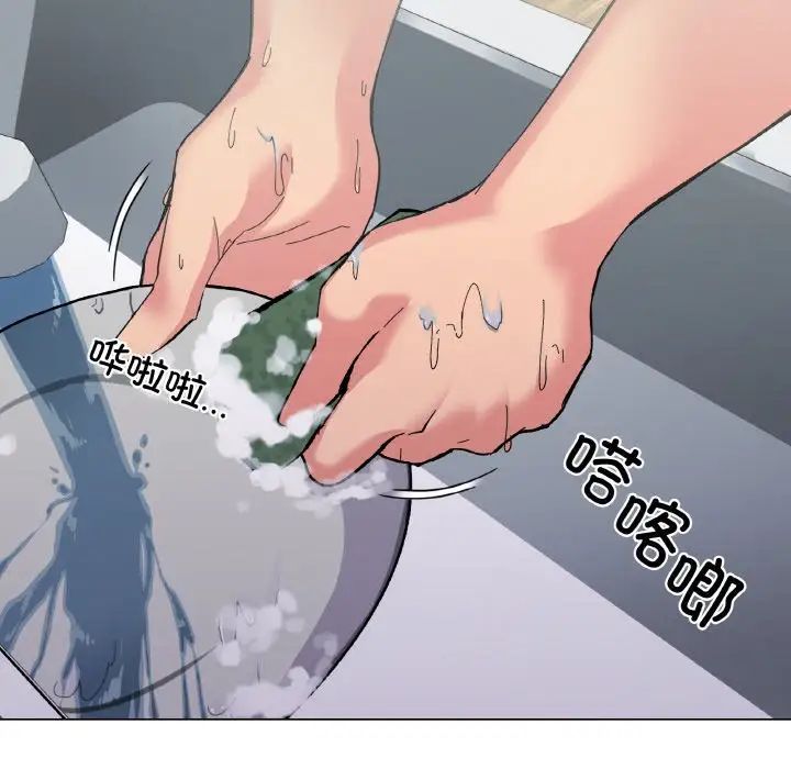 家人之间这样不好吧第1话