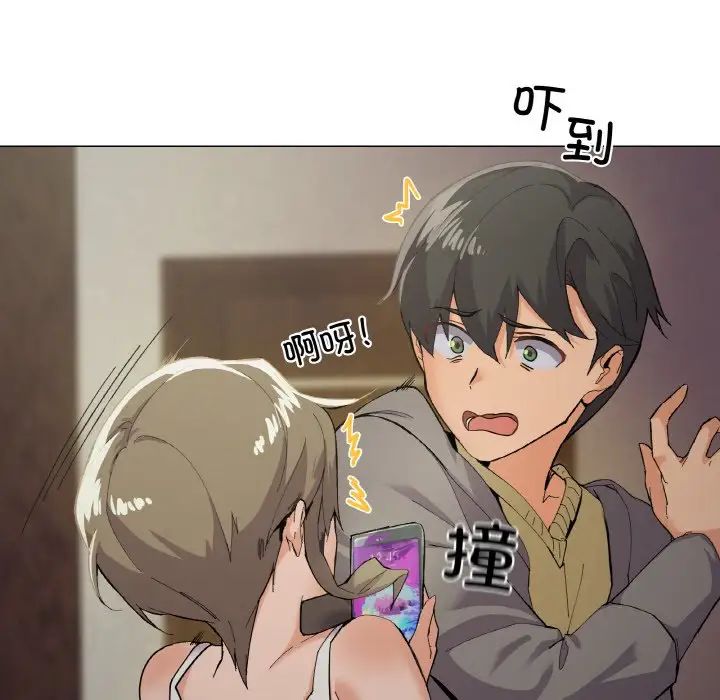 家人之间这样不好吧第1话