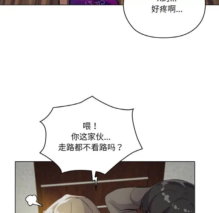 家人之间这样不好吧第1话