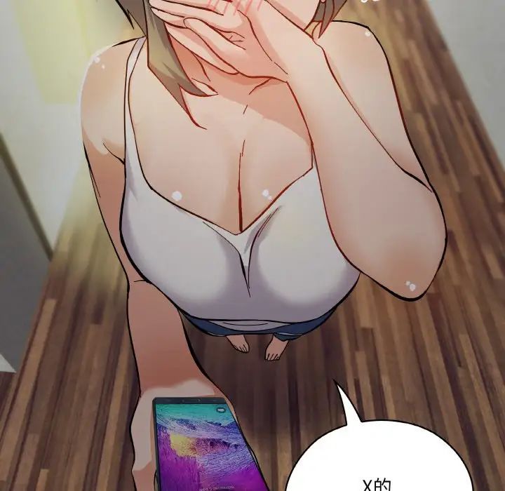 家人之间这样不好吧第1话