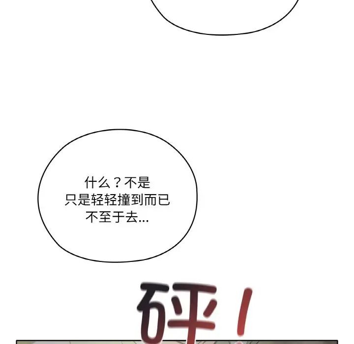 家人之间这样不好吧第1话