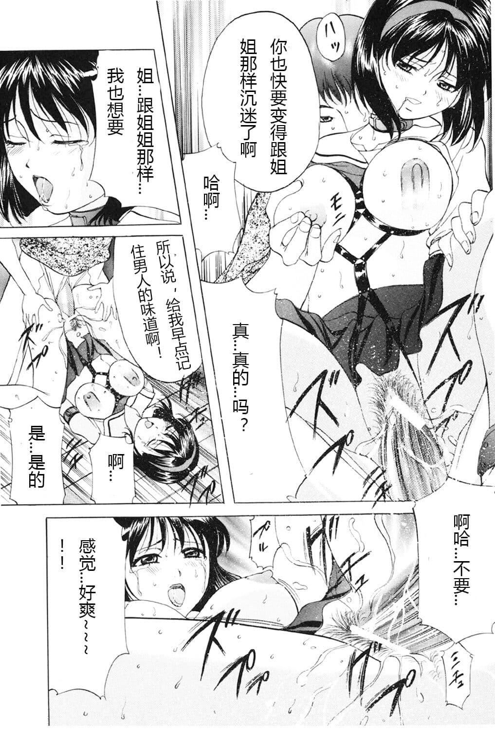 [鬼姫]鬼畜パラダイス[DL版][中字][鬼姫]鬼畜パラダイス[DL版][中字]