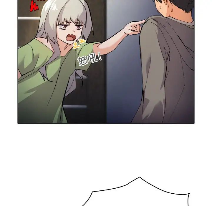 家人之间这样不好吧第1话