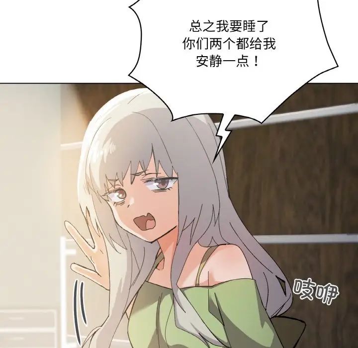 家人之间这样不好吧第1话