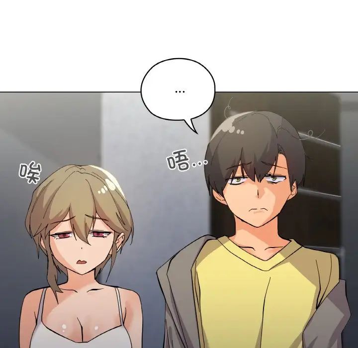 家人之间这样不好吧第1话