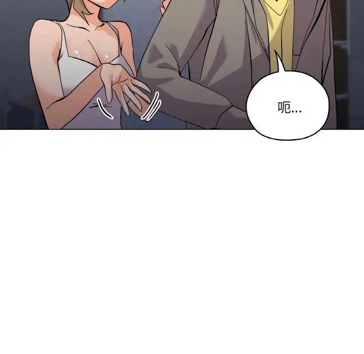 家人之间这样不好吧第1话