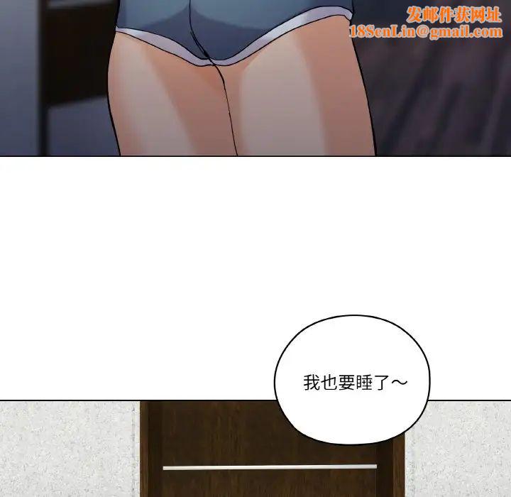 家人之间这样不好吧第1话