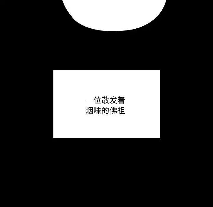 家人之间这样不好吧第1话