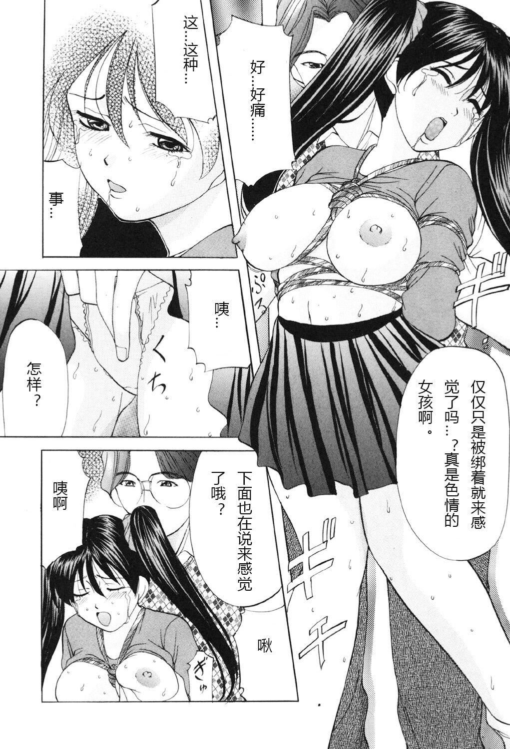 [鬼姫]鬼畜パラダイス[DL版][中字][鬼姫]鬼畜パラダイス[DL版][中字]