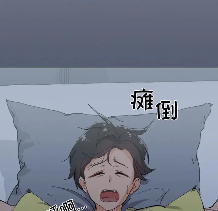 家人之间这样不好吧第1话