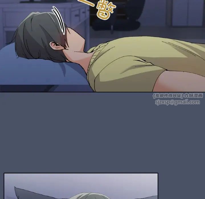 家人之间这样不好吧第1话