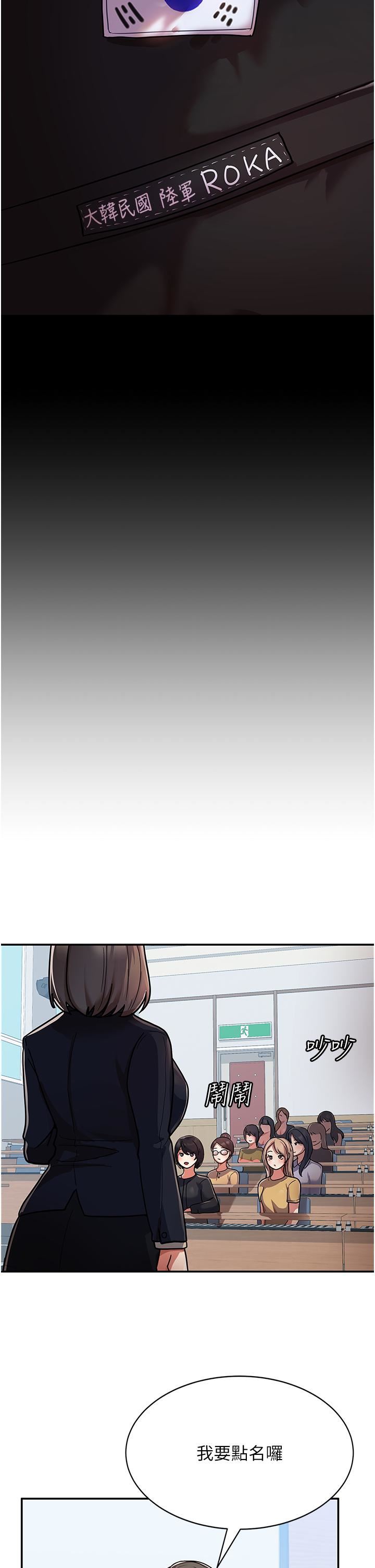 国军女大生第1话-整个女大都是我的后宫