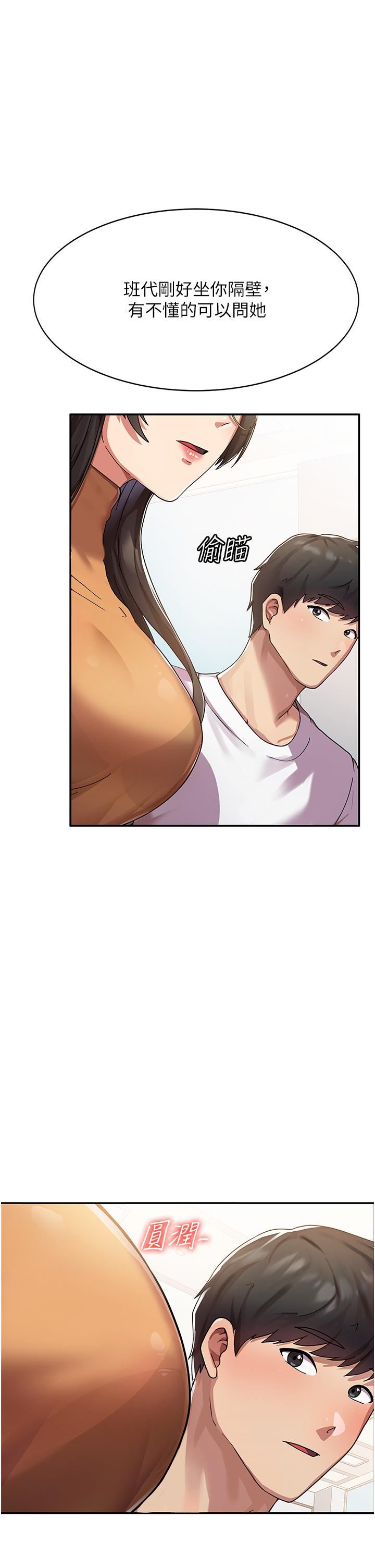 国军女大生第1话-整个女大都是我的后宫