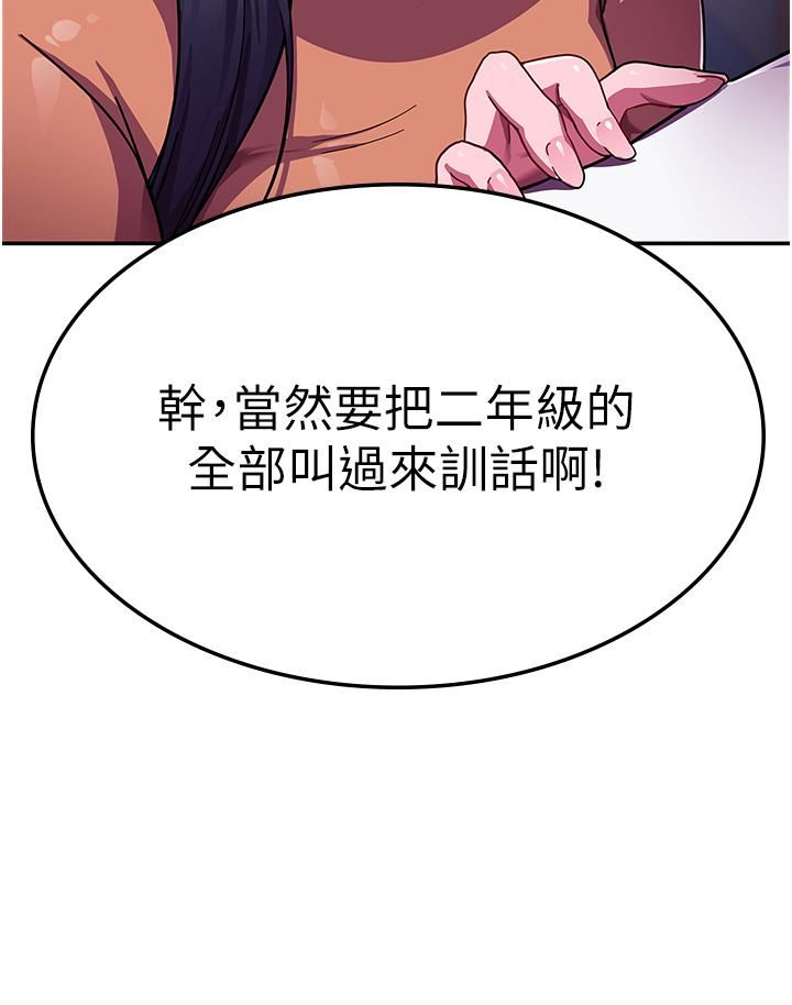 国军女大生第1话-整个女大都是我的后宫