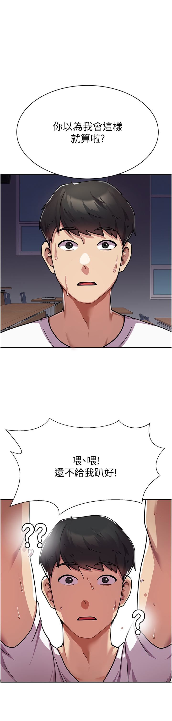 国军女大生第1话-整个女大都是我的后宫