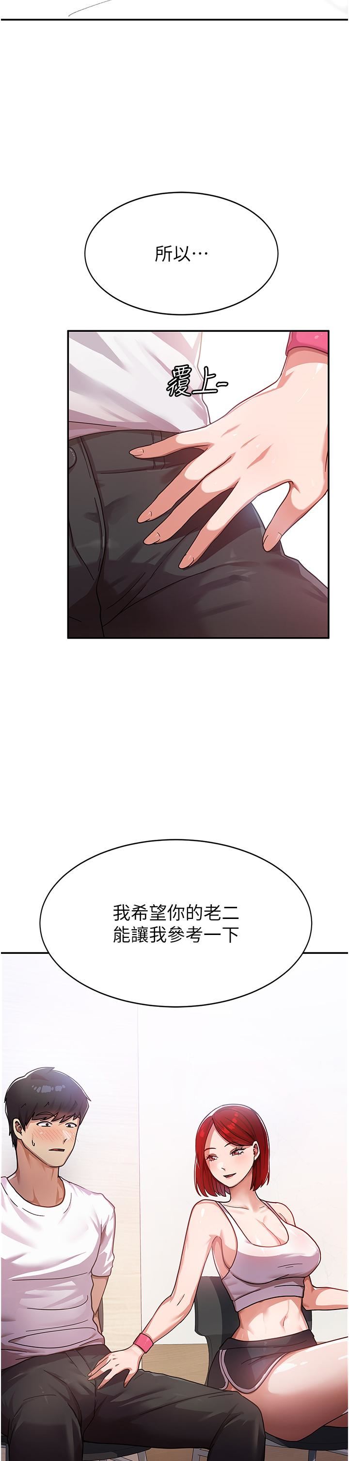 国军女大生第1话-整个女大都是我的后宫