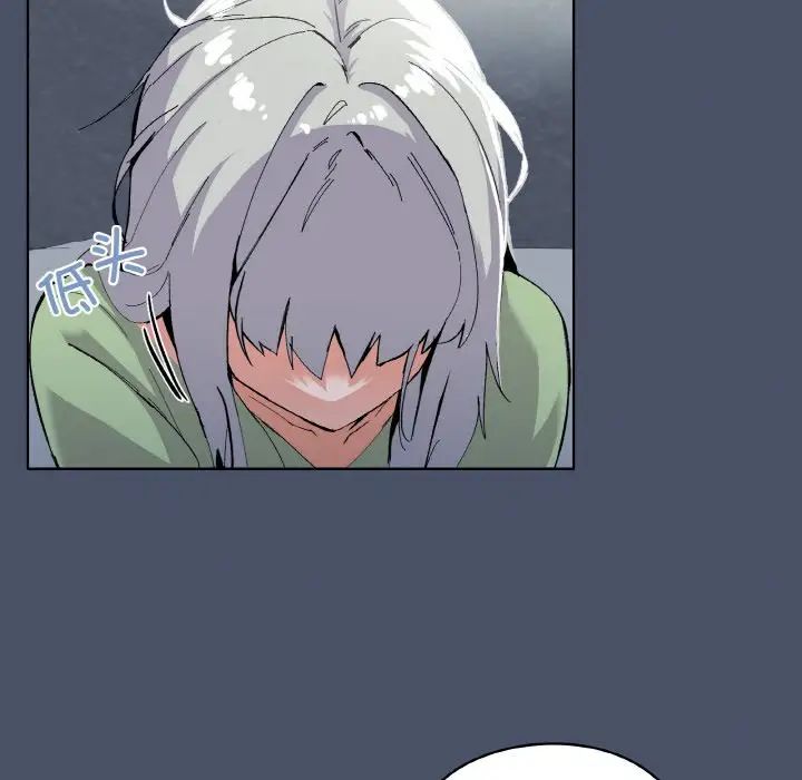 家人之间这样不好吧第1话