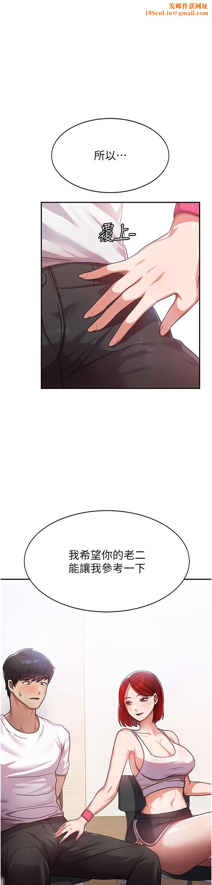 国军女大生第2话-学姐帮你尻一枪