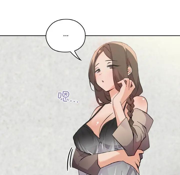 家人之间这样不好吧第1话