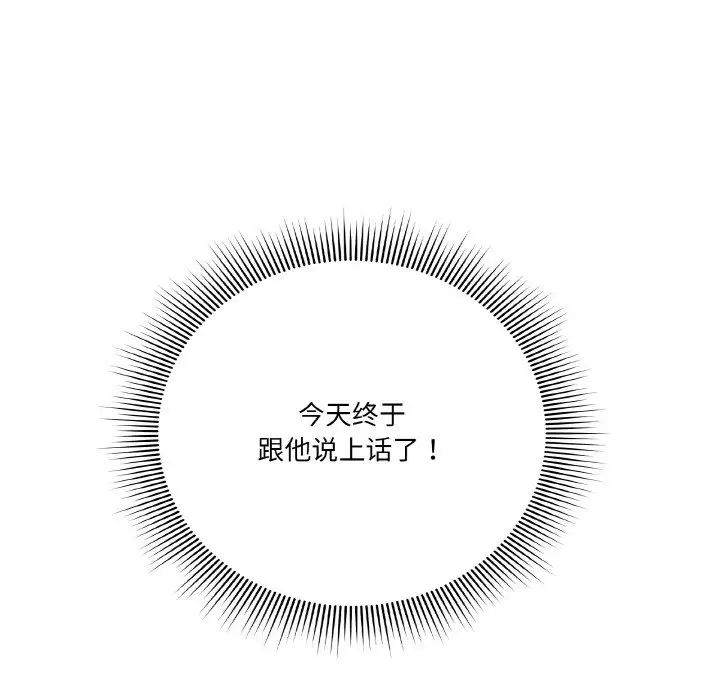 家人之间这样不好吧第1话