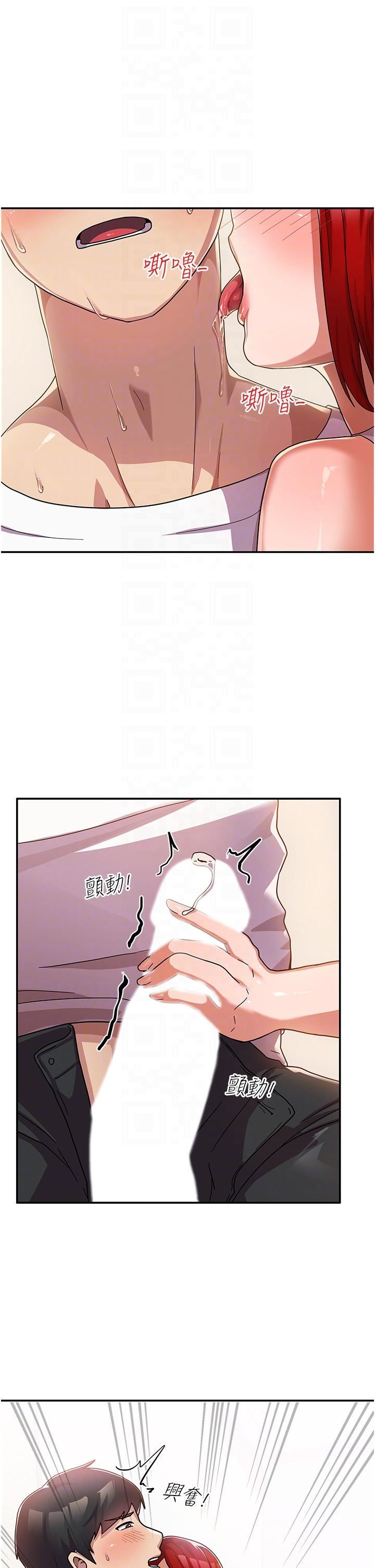 国军女大生第2话-学姐帮你尻一枪