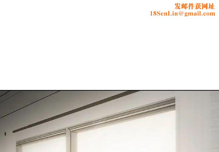 家人之间这样不好吧第2话