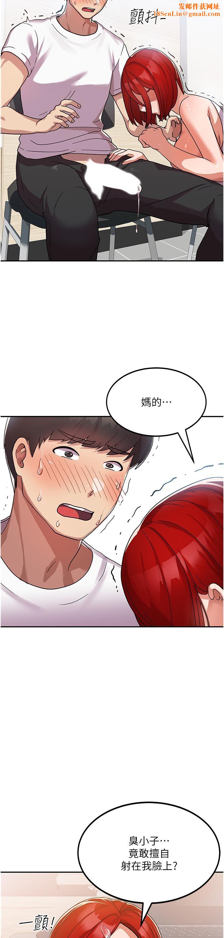 国军女大生第2话-学姐帮你尻一枪