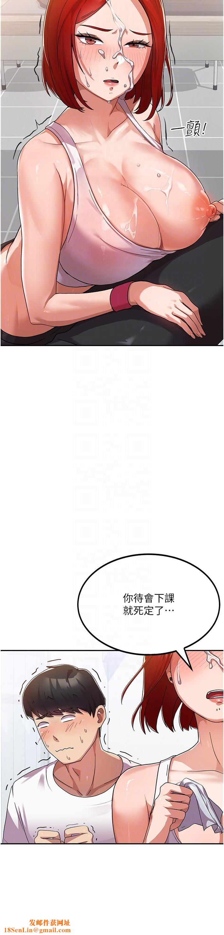 国军女大生第2话-学姐帮你尻一枪